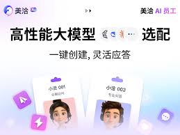 美洽怎么设置客服在线时间 美洽怎么设置客服在线时间