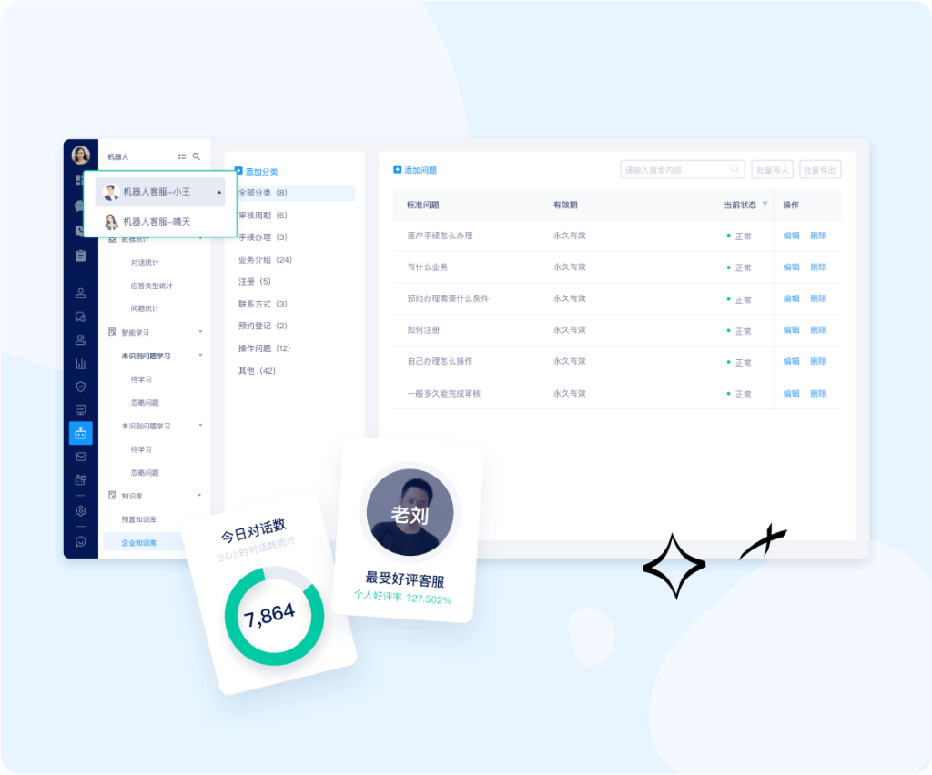 美洽官网下载教程图文版
