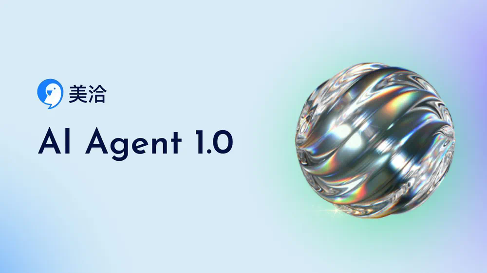 美洽怎么增加机器人回答？