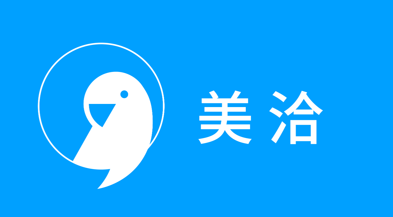 美洽安装后收不到通知怎么办？
